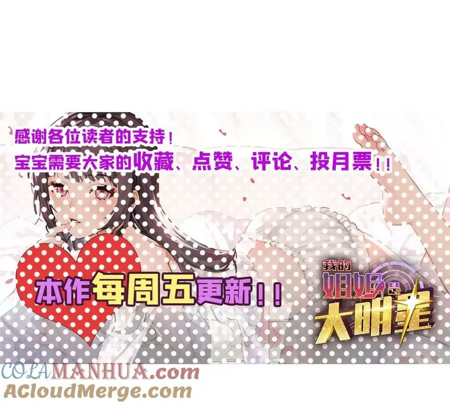 235 子衿和我过生日84