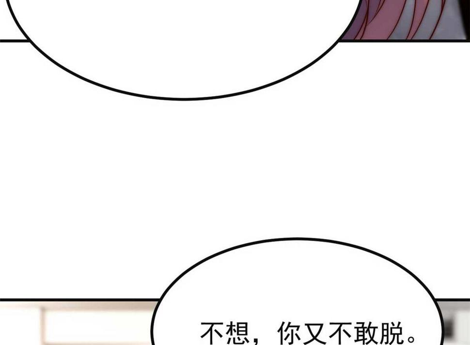 205 你在期待什么？47