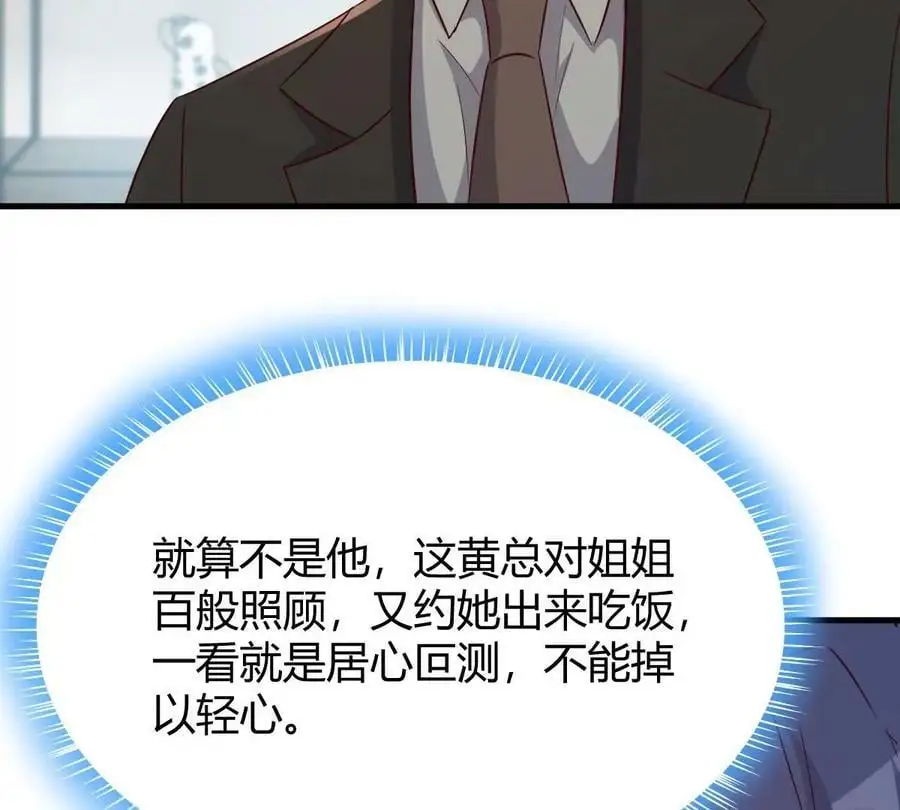 228 互相拆台31