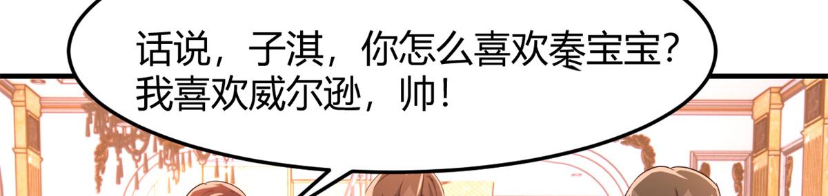 150 东来被揍了49