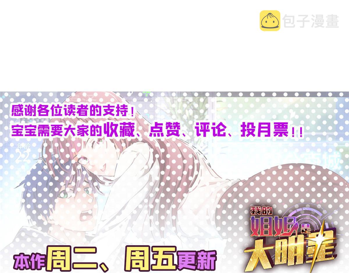 115 不打不相识123