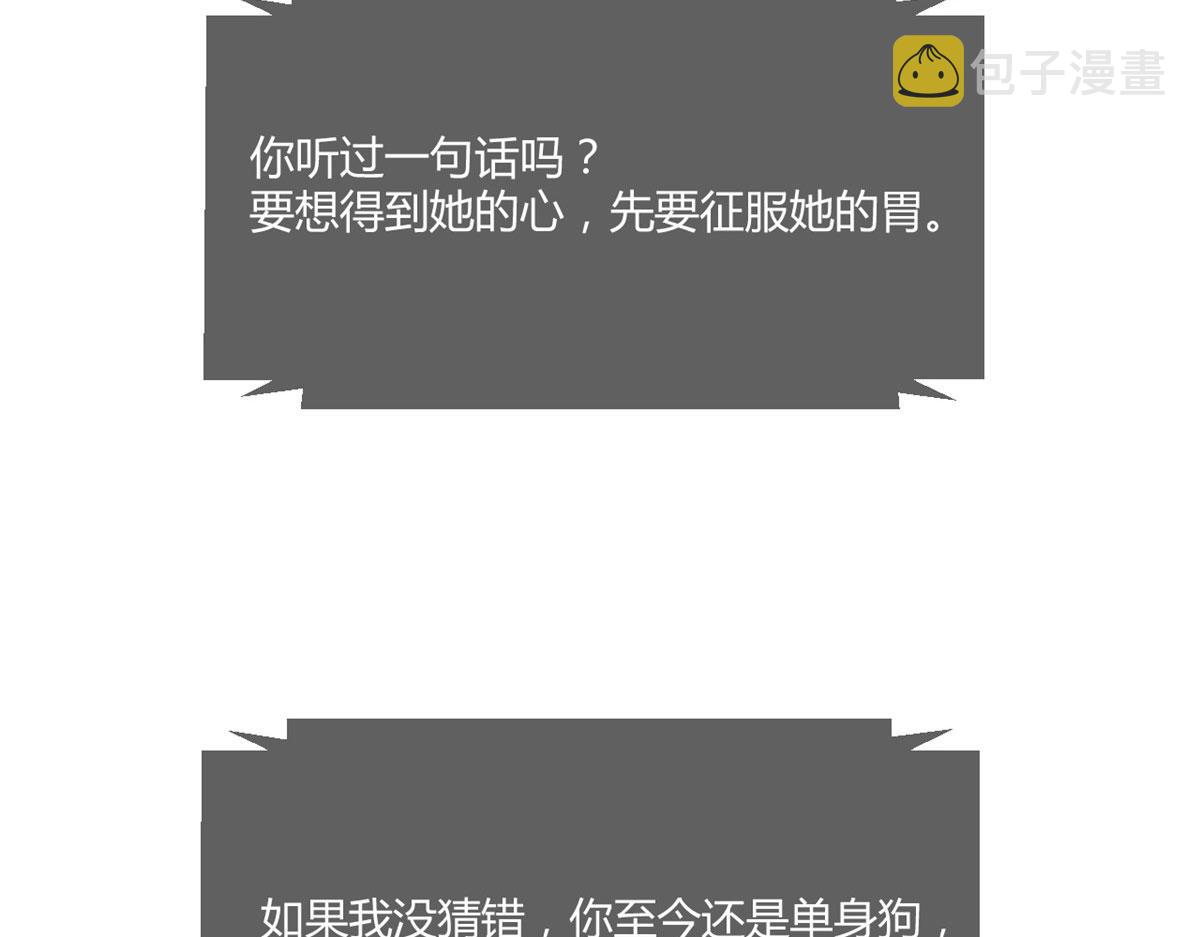 93 闺蜜要和我们同居4