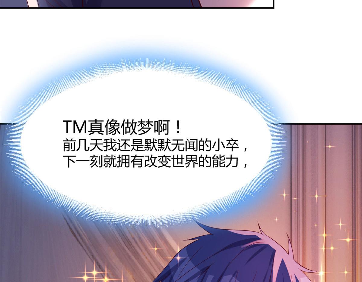 45 系统任务坑死我15