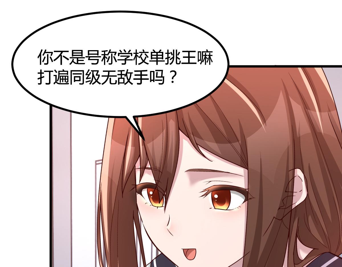 127 收服小弟一枚23