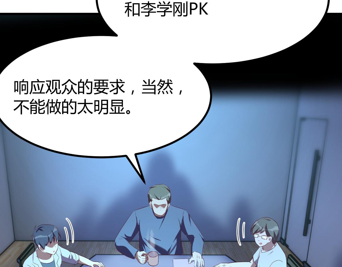 120 舆论战开打了75