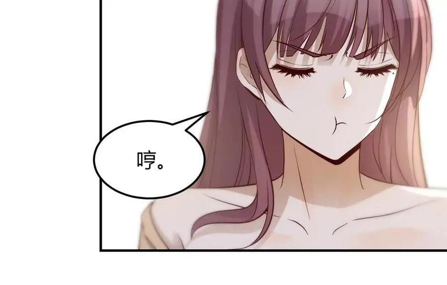 238 就喜欢秦泽不要脸86