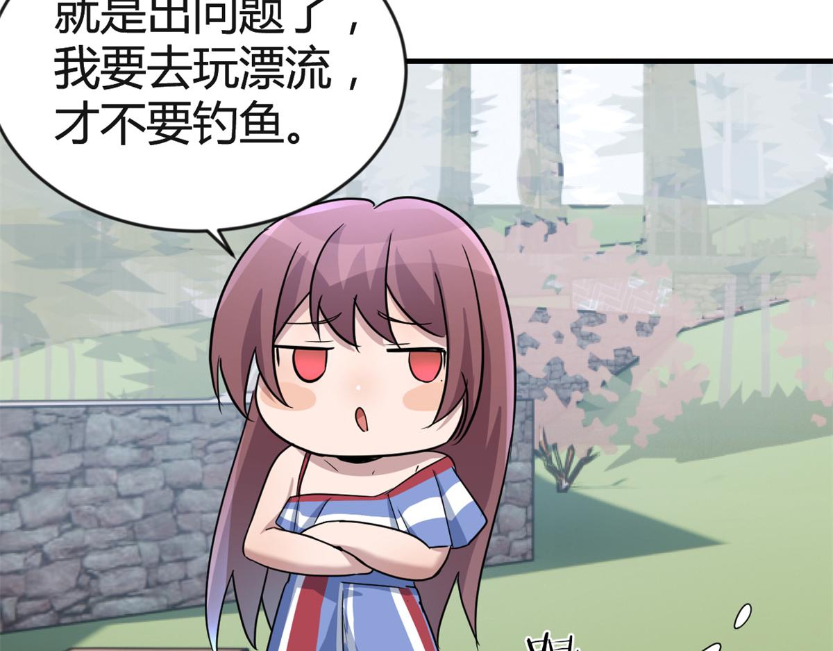 169 抢弟弟还是抢老公44