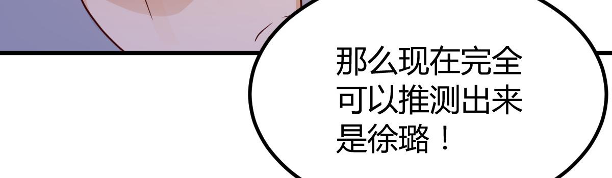 139 祸不单行58
