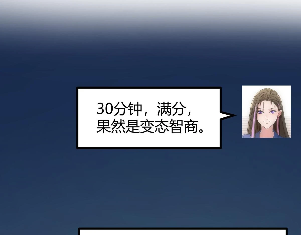 195 苏总的偷拍104