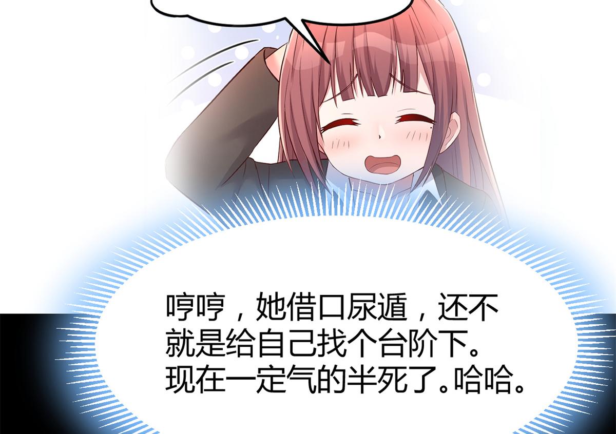 21 潜规则斗不过78