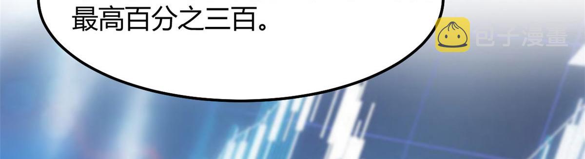 186 面试苏钰40