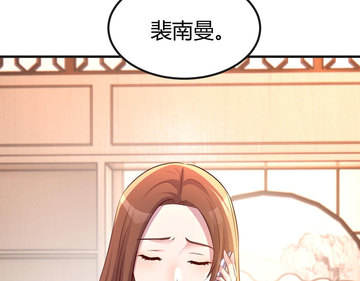 125 裴姐找我做家教78