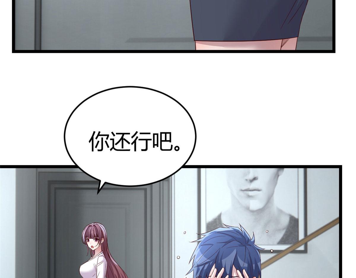 179 老姐装备好54
