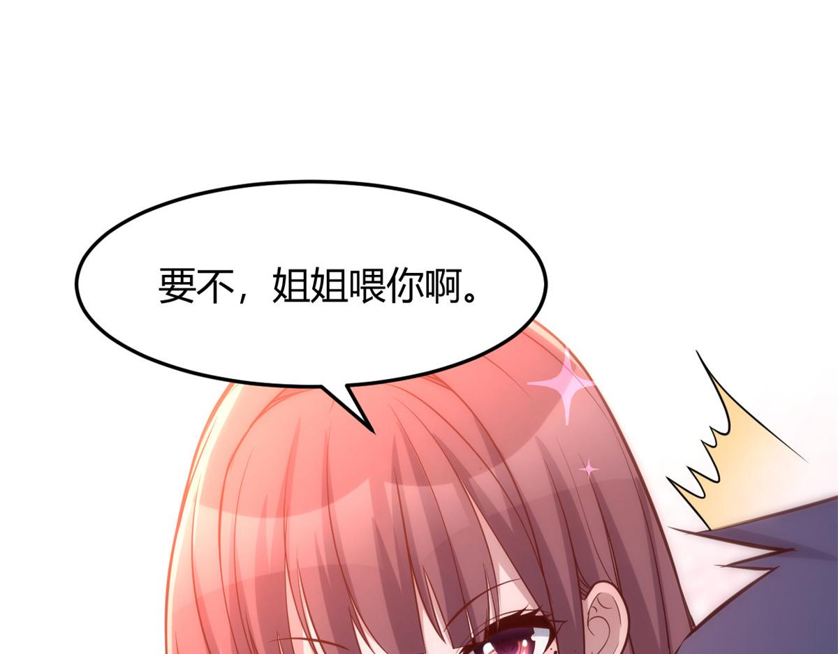 81 舆论的妙用47
