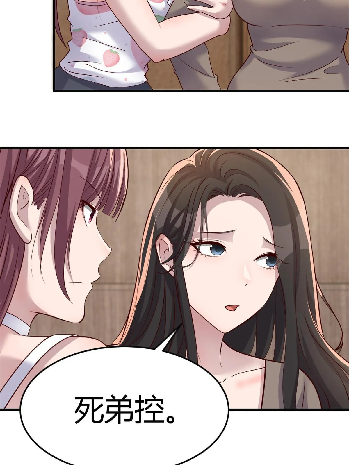 221 老姐的特权42