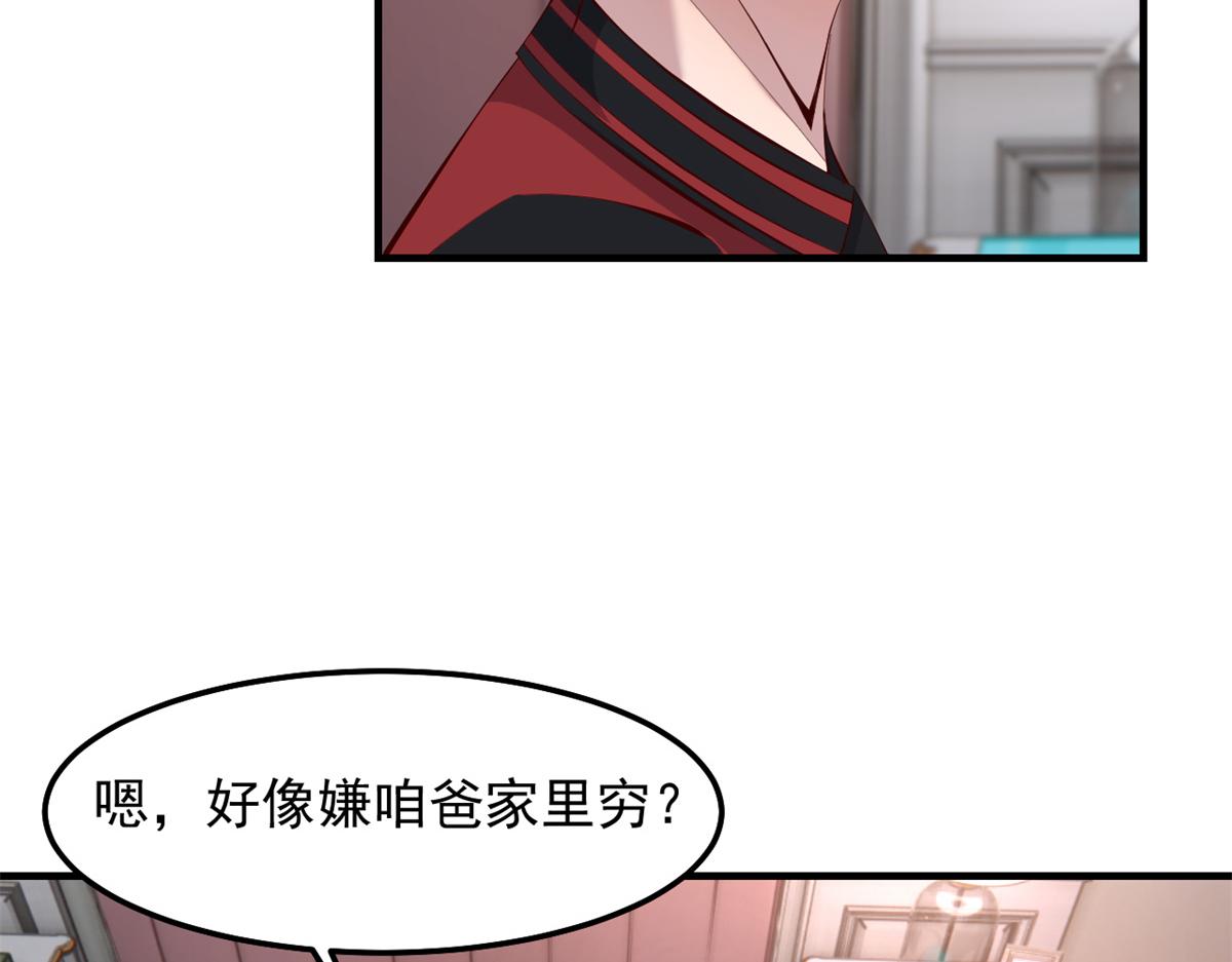 173 秦泽的担忧93