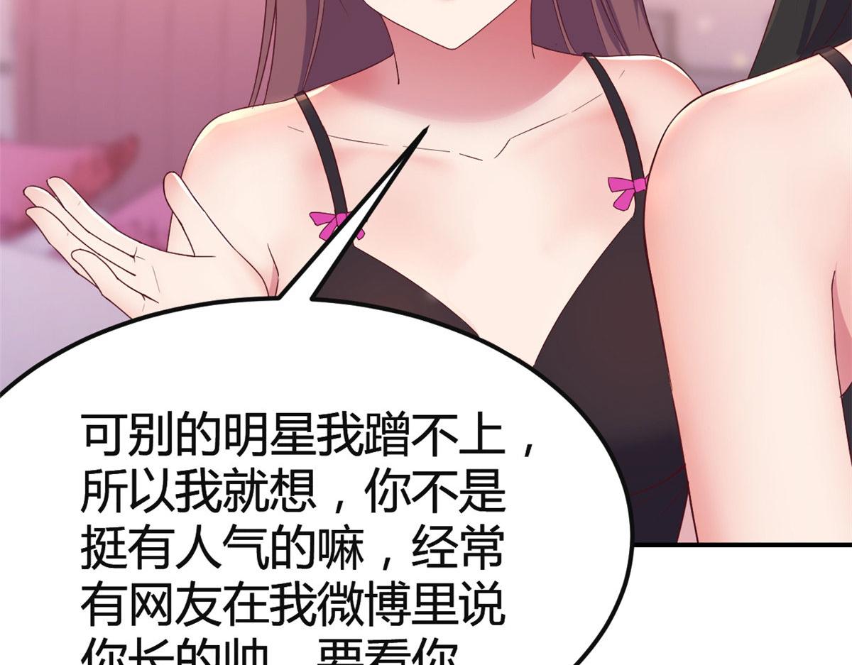 155 坑死老弟的才是亲姐33