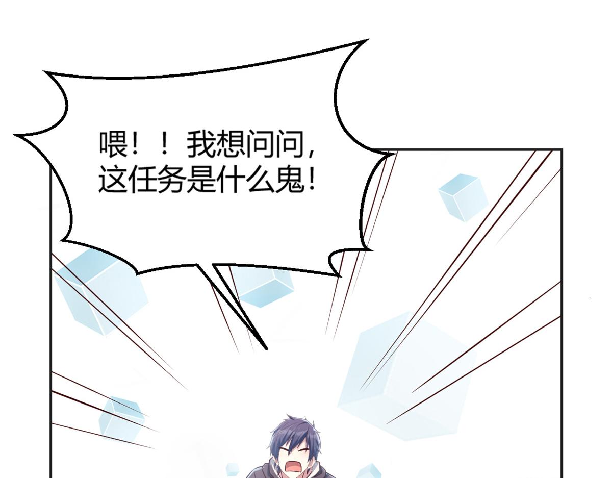 13 整话都在研究系统91