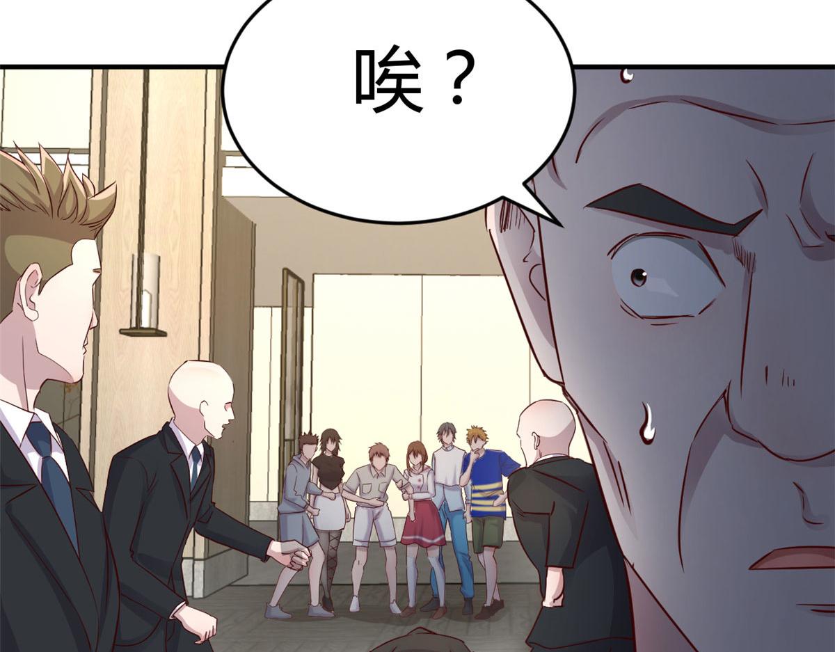 151 干架还是要师父出马117