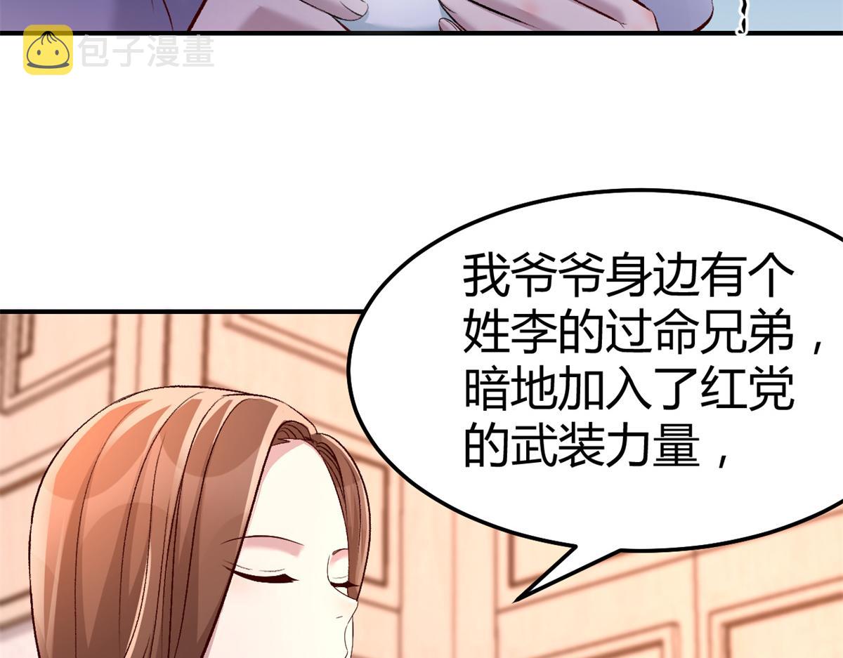 135 裴姐的提醒93