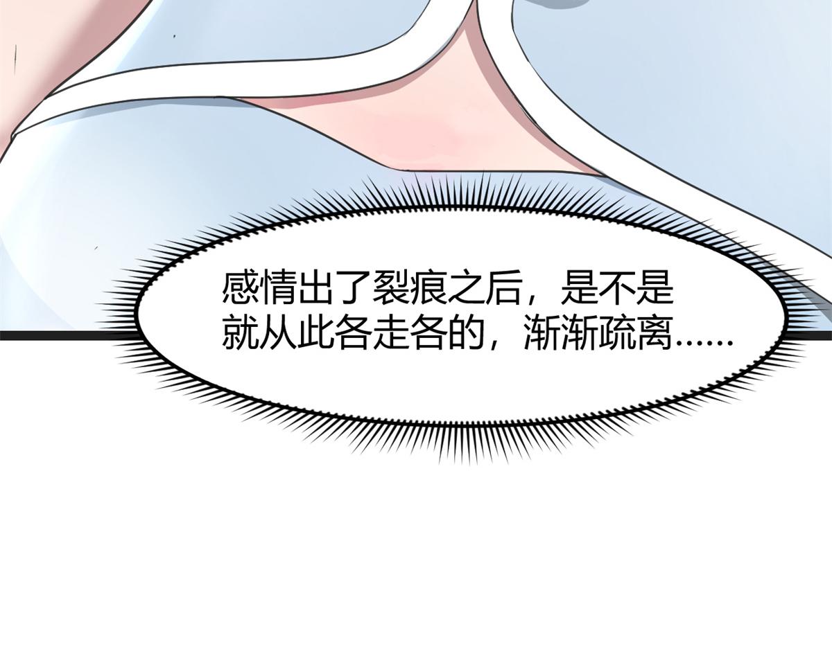173 秦泽的担忧57