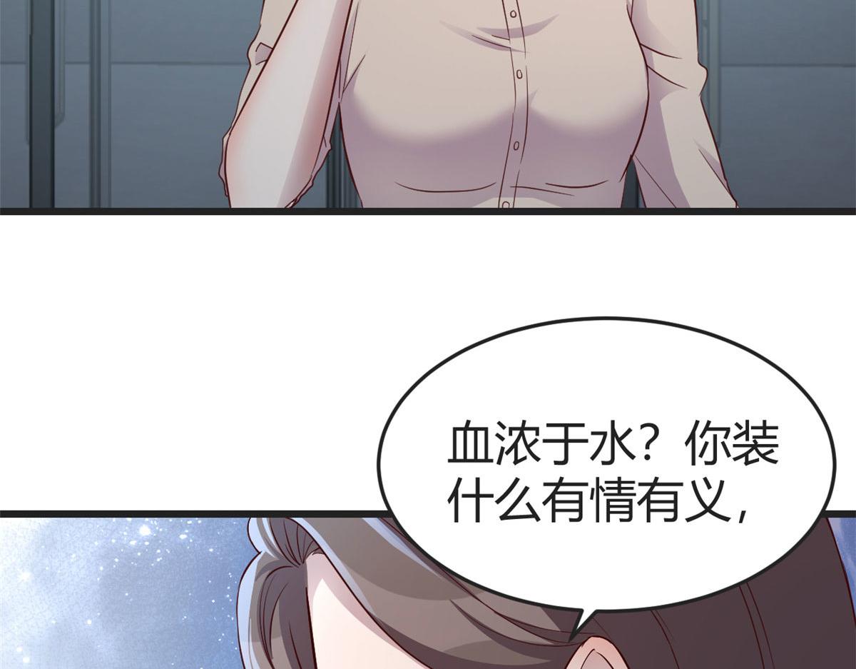 171 妈妈的秘密33