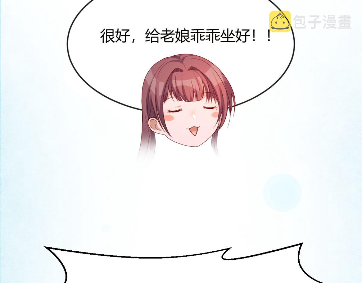 01 老姐的陷阱78