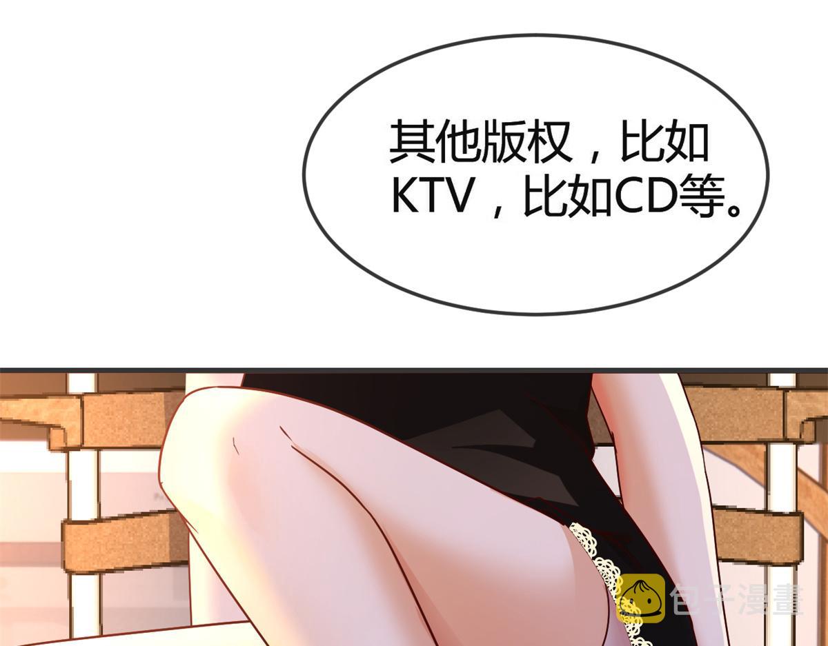 142 又火一首你能信29