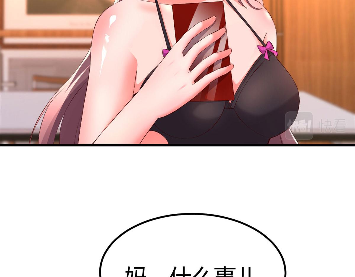 156 来自老爸的怒火42