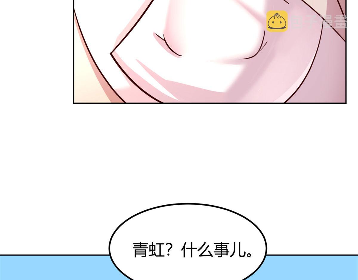 121 宝宝被逼去相亲16