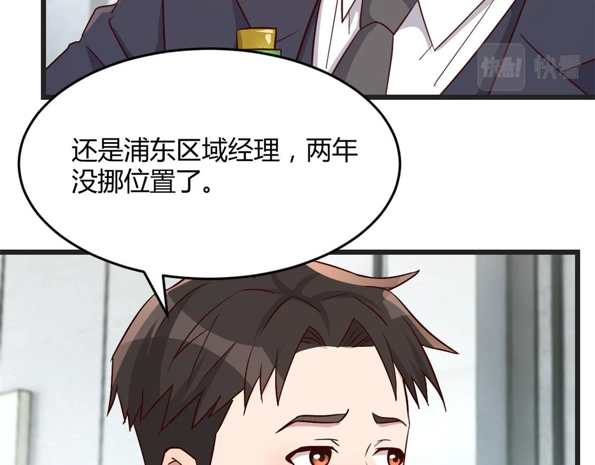 193 老爸男学生拜访62