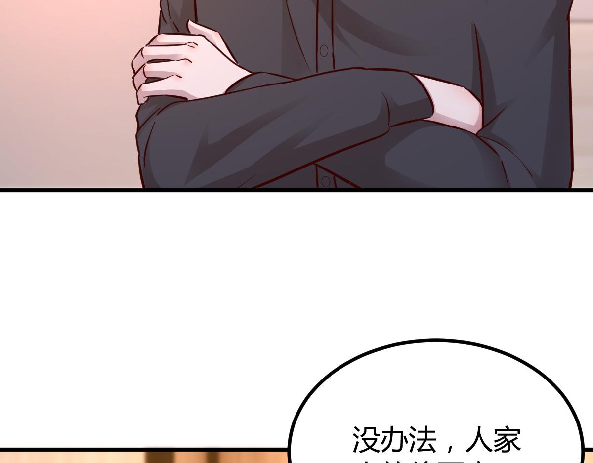147 秦泽成了抢手货8
