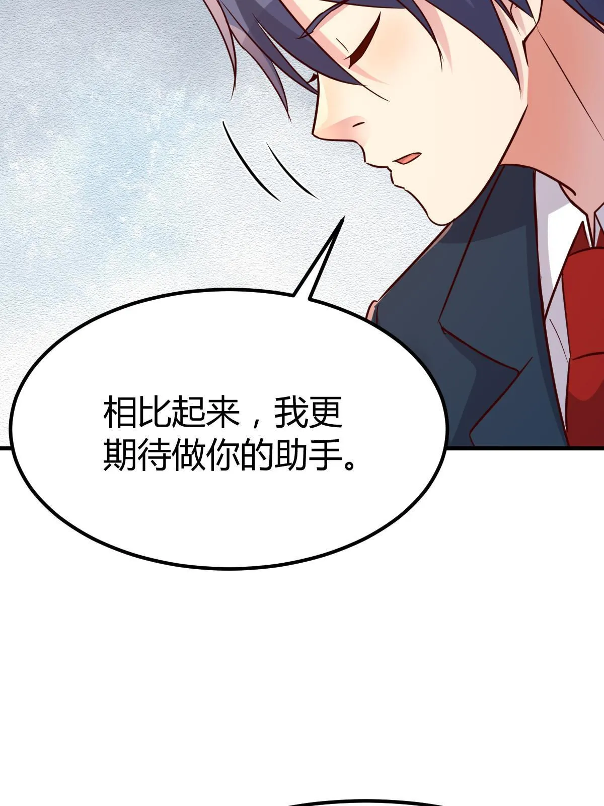 221 老姐的特权7