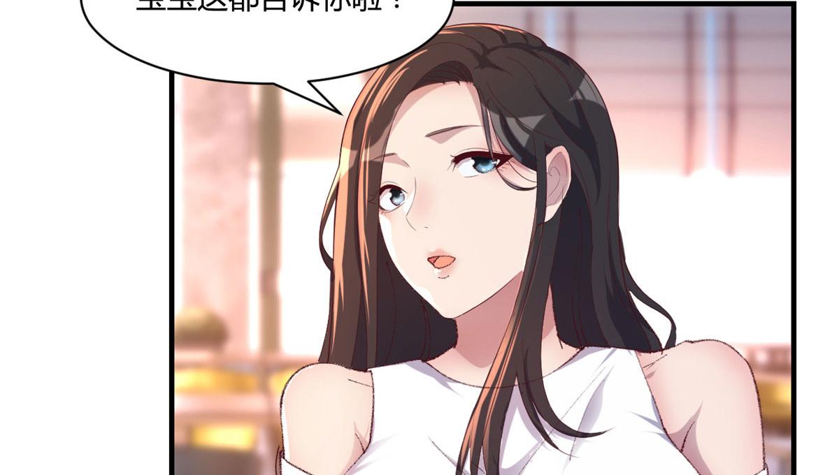 109 聊天查户口5