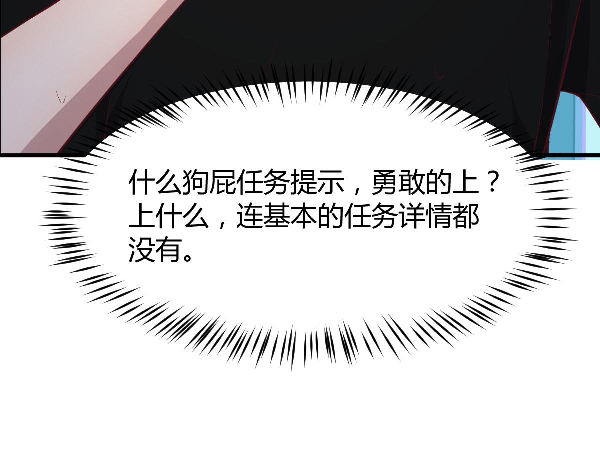 104 太优秀了拉仇恨31