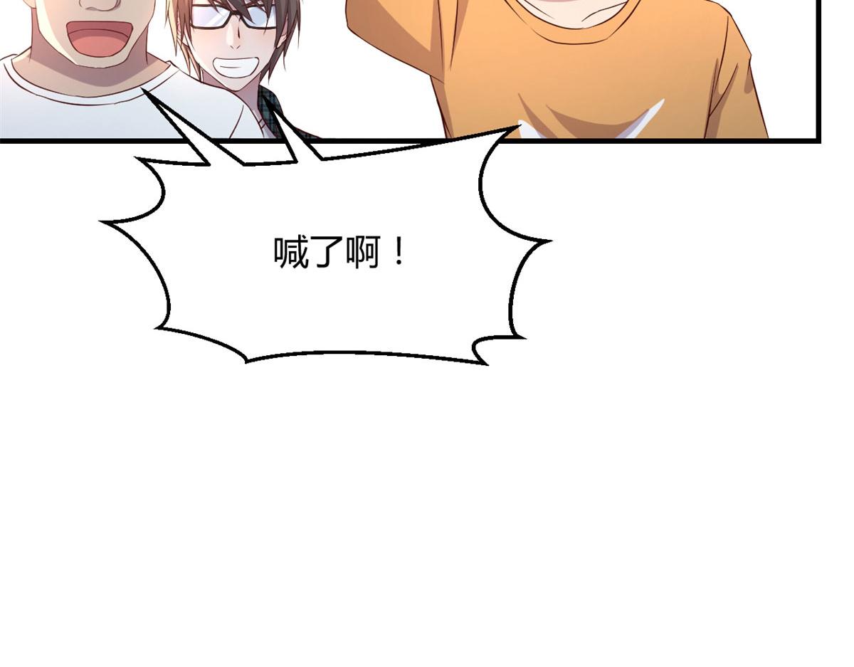 60 隔壁兄弟受辱404全体出108