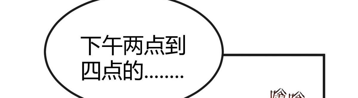 125 裴姐找我做家教70