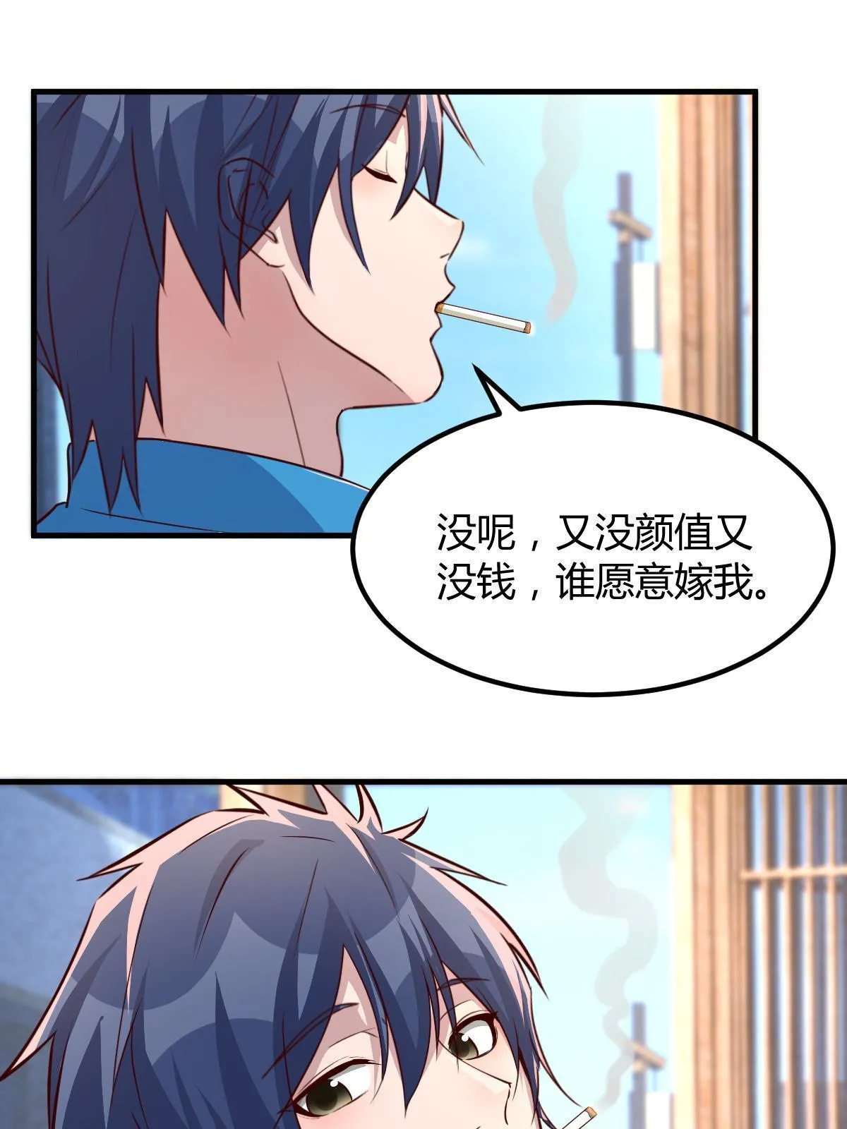 212 为啥不找女朋友42