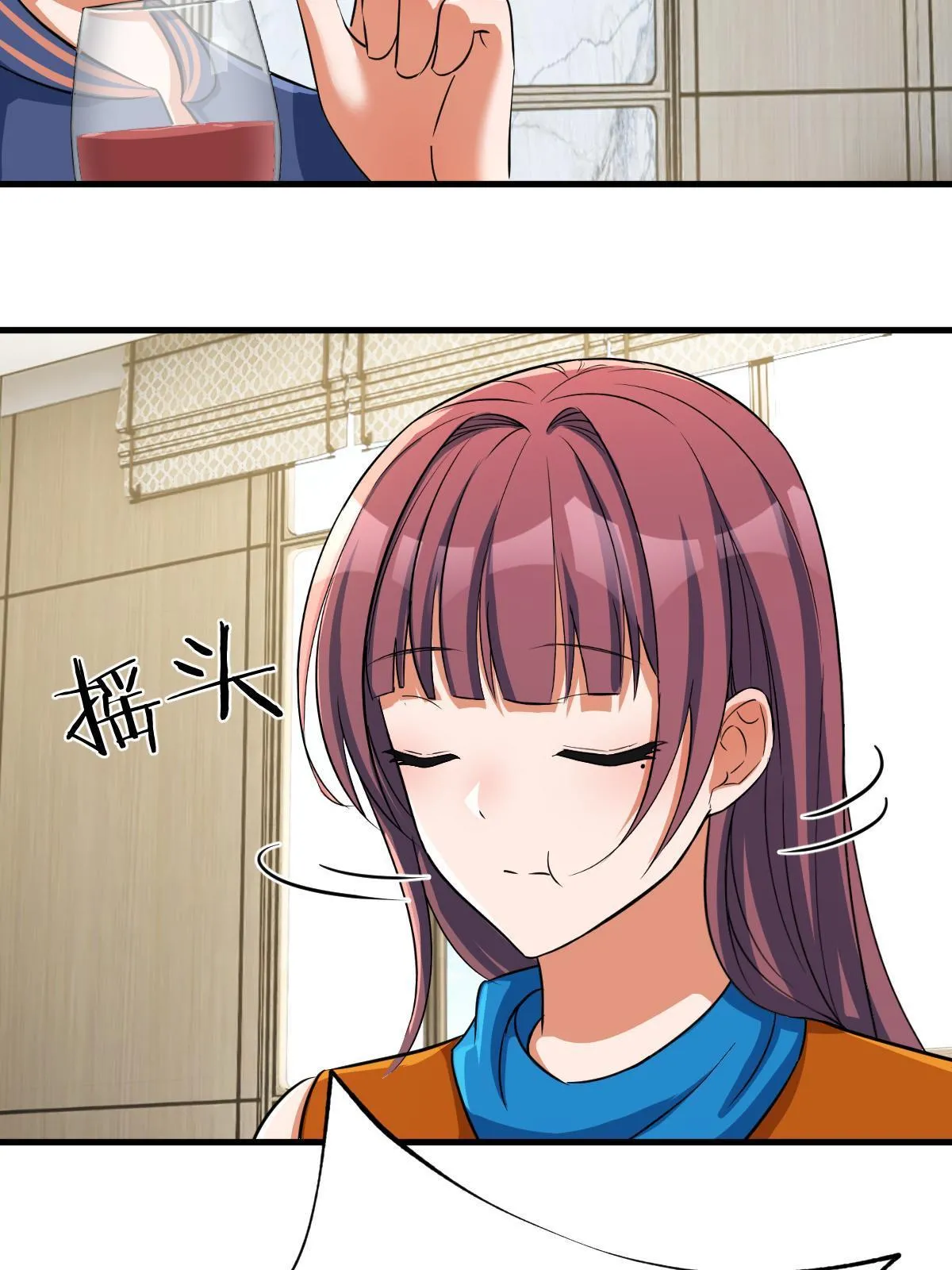 212 为啥不找女朋友4