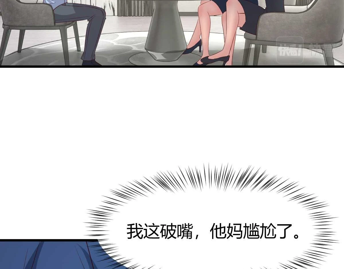 201 对战两大女王33