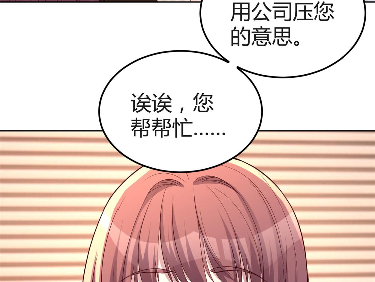 115 不打不相识98