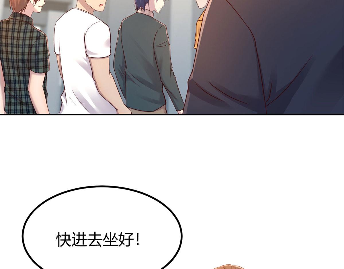 37 来自校草的打击44