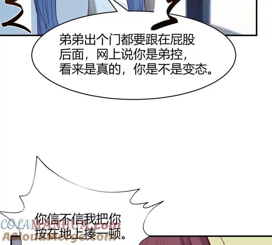 242 小蛮腰对辣鸡18