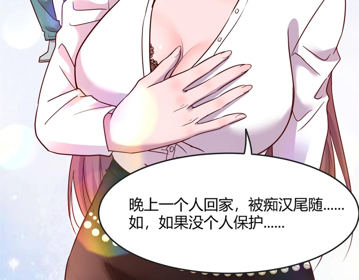 02 爸爸的陷阱49