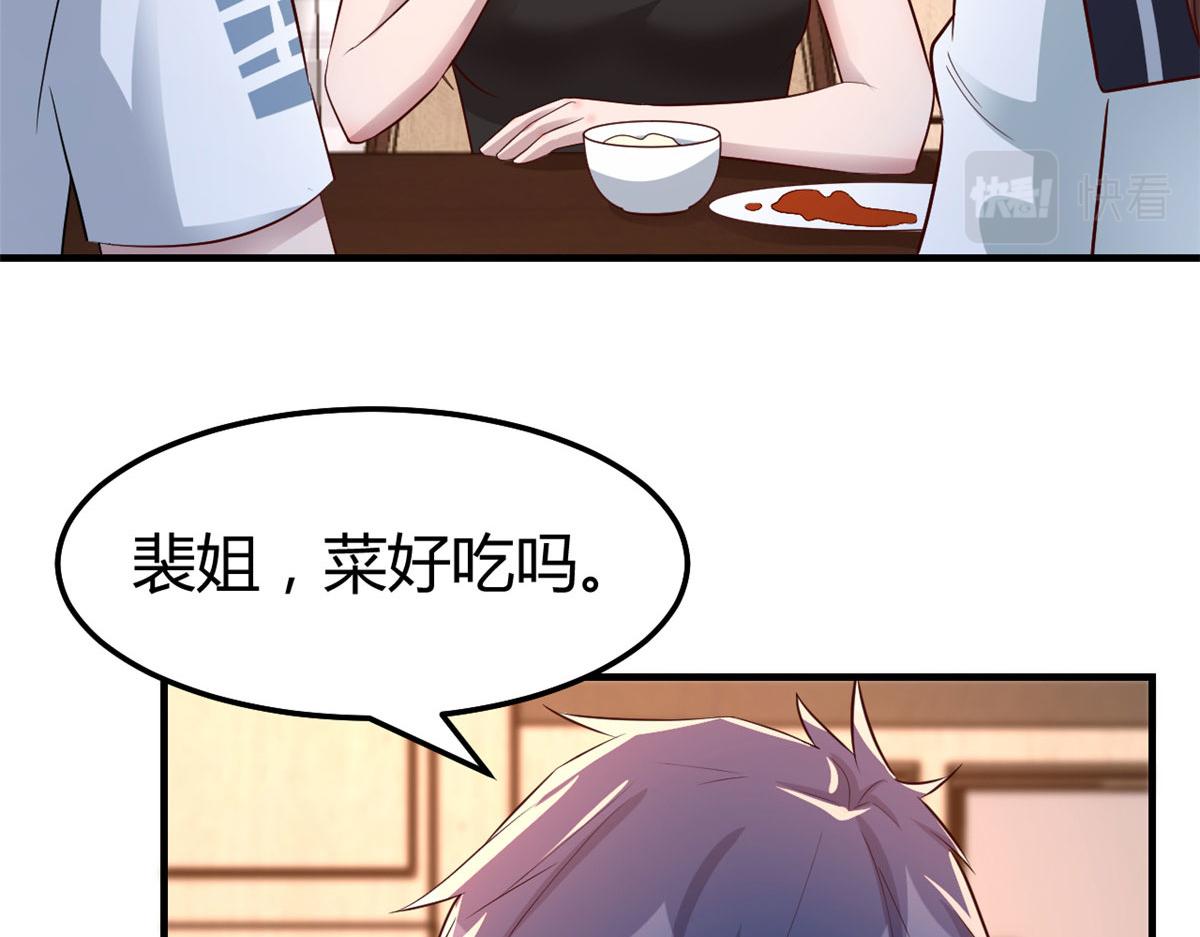 144 第一次扣分好绝望24