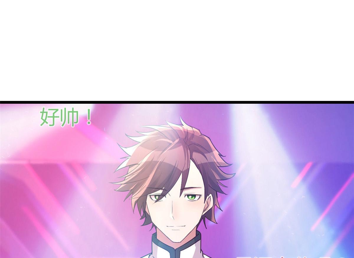 141 秦泽的暗招26