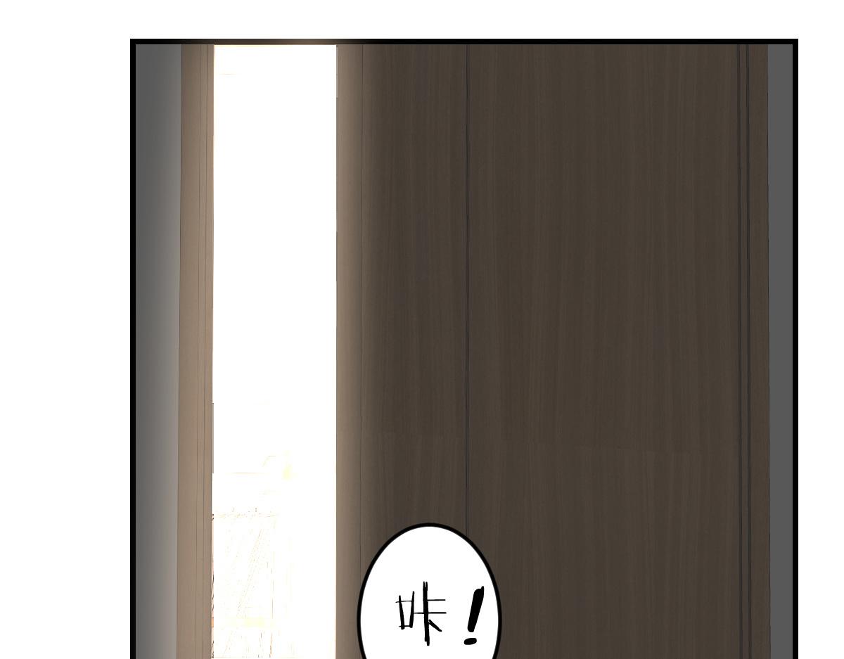 04 我被系统寄生了82