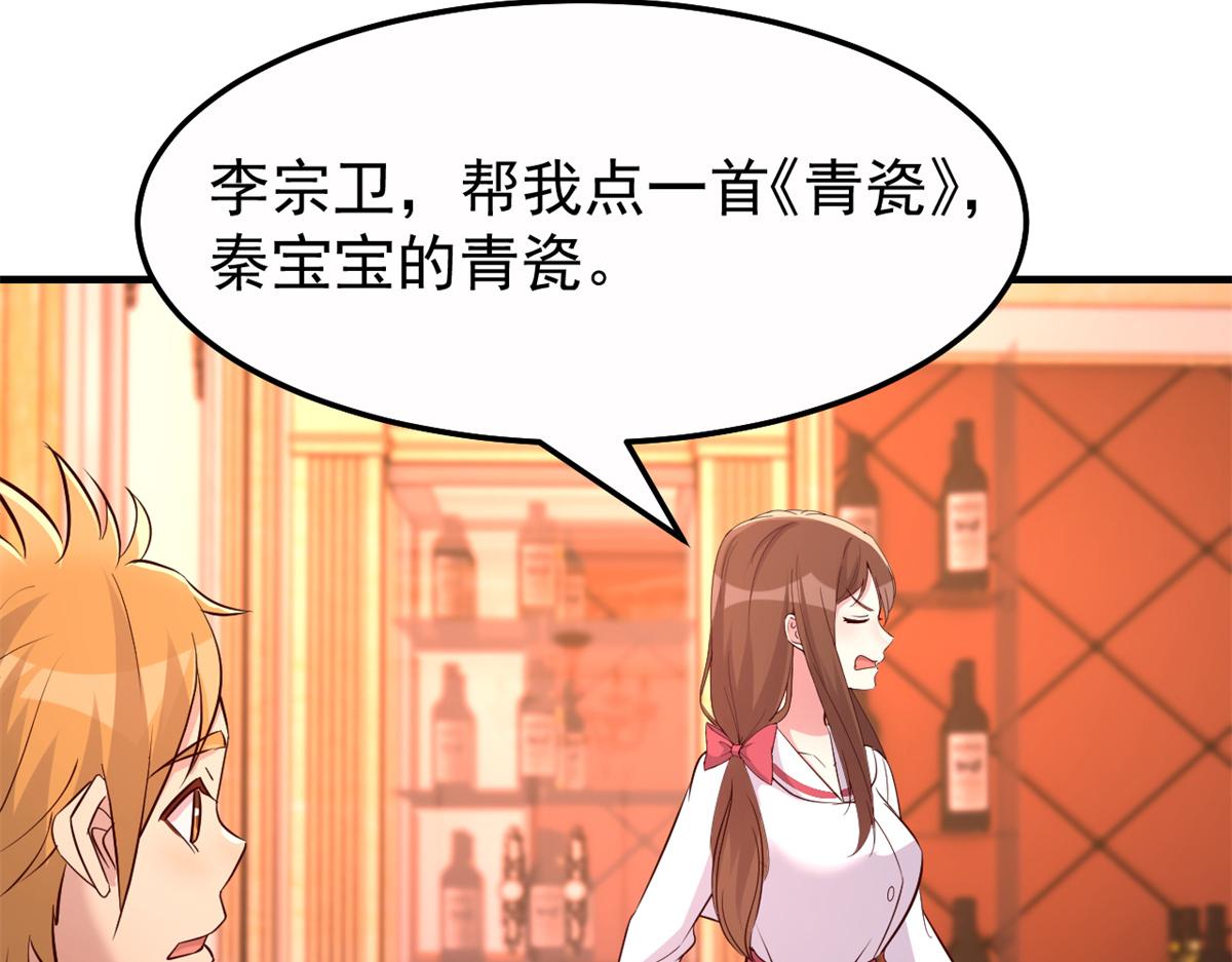 149 感觉被挑衅了97