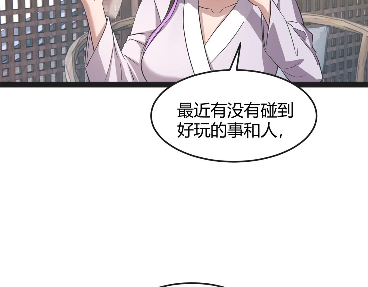 174 欺负老姐成了习惯111