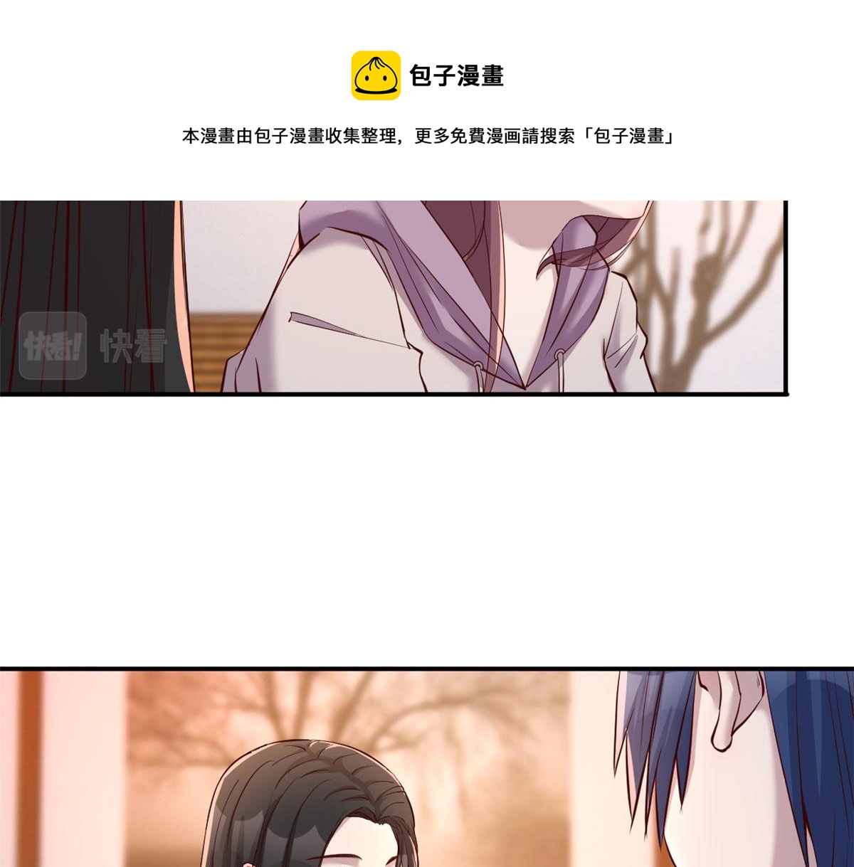 96 俘获芳心必杀技40